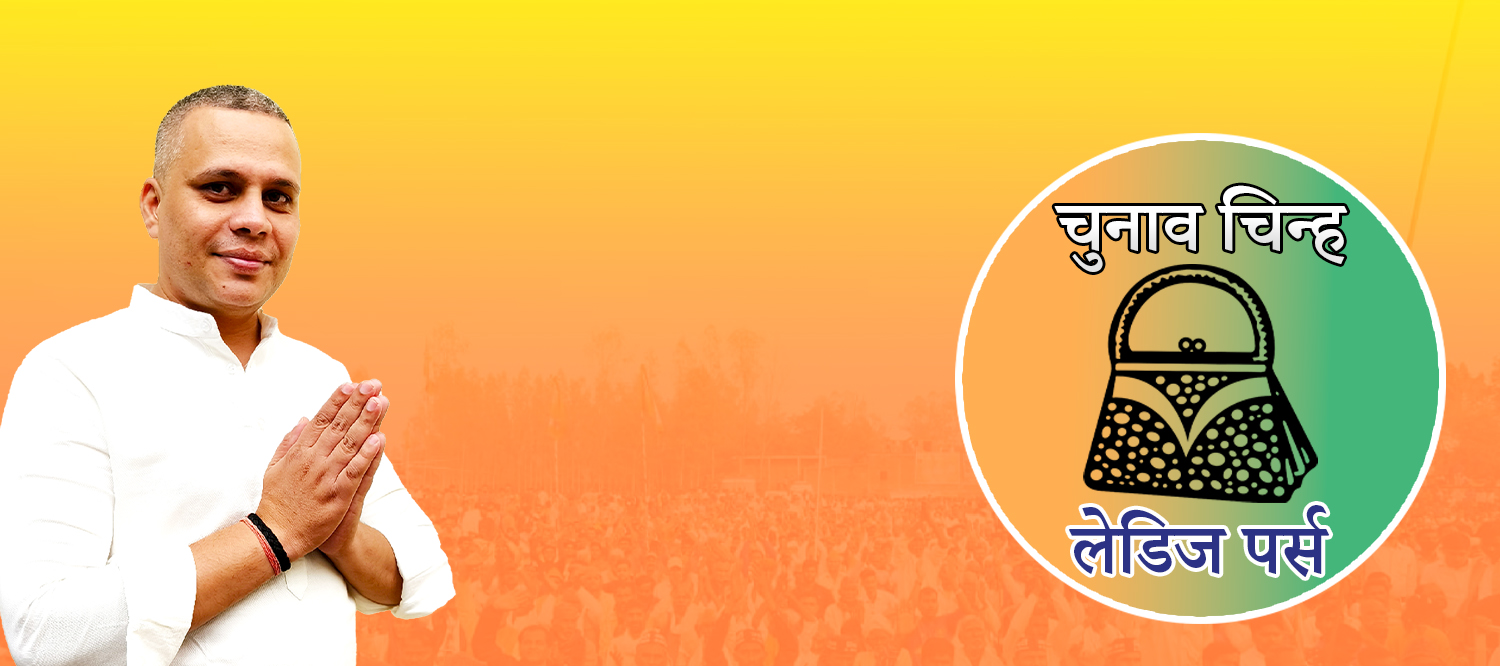 WEBSITE BANNER JSP 1